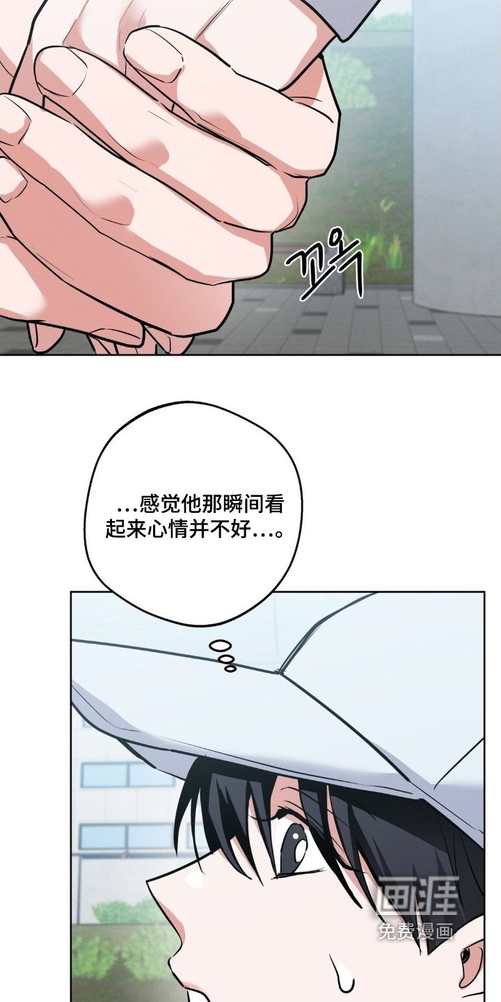 第27章：可以告诉我嘛