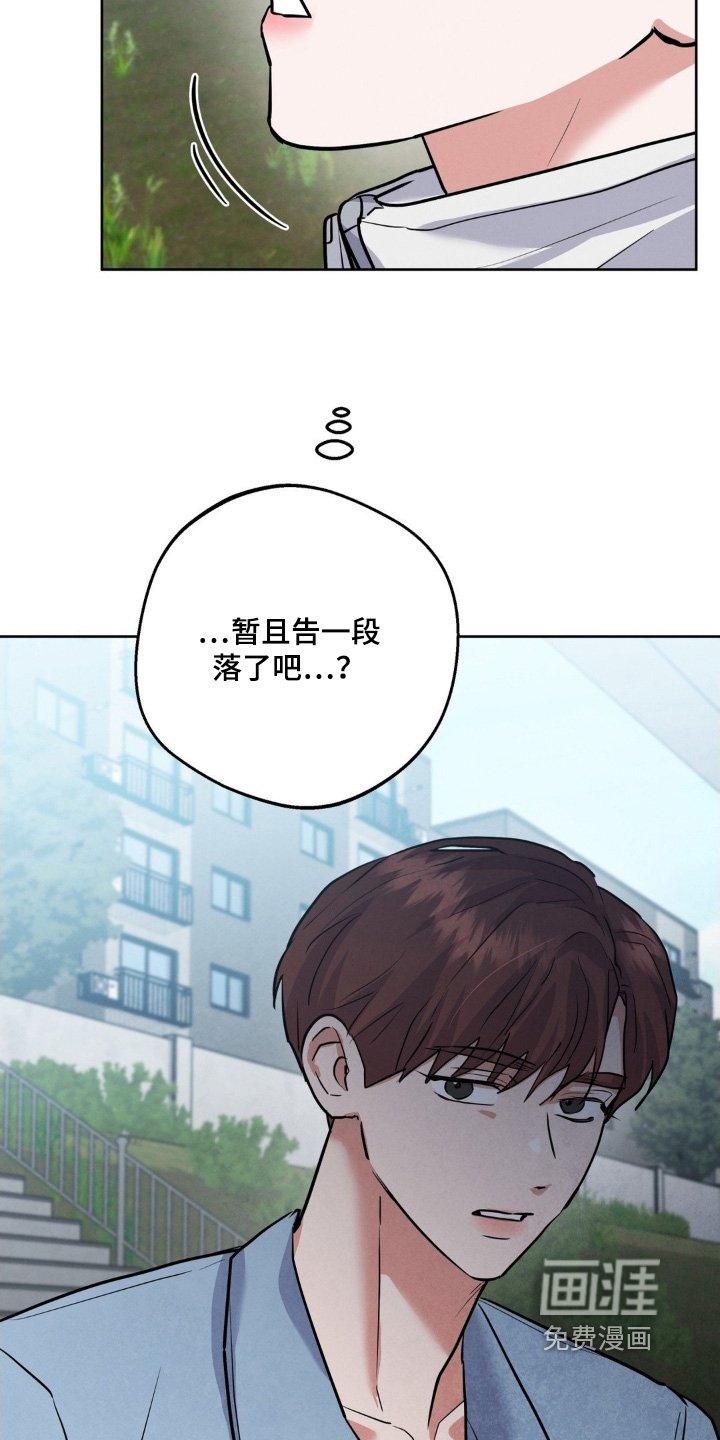 第27章：可以告诉我嘛