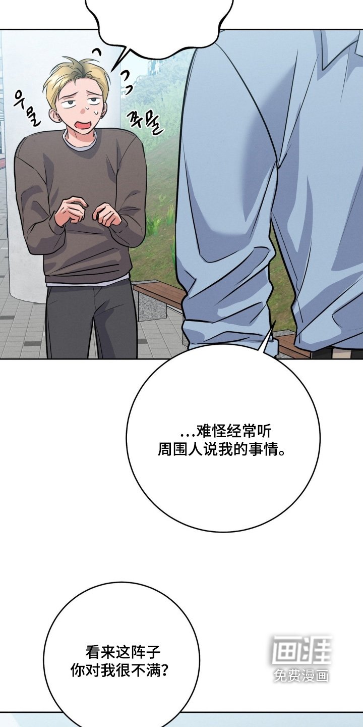 第28章：礼物