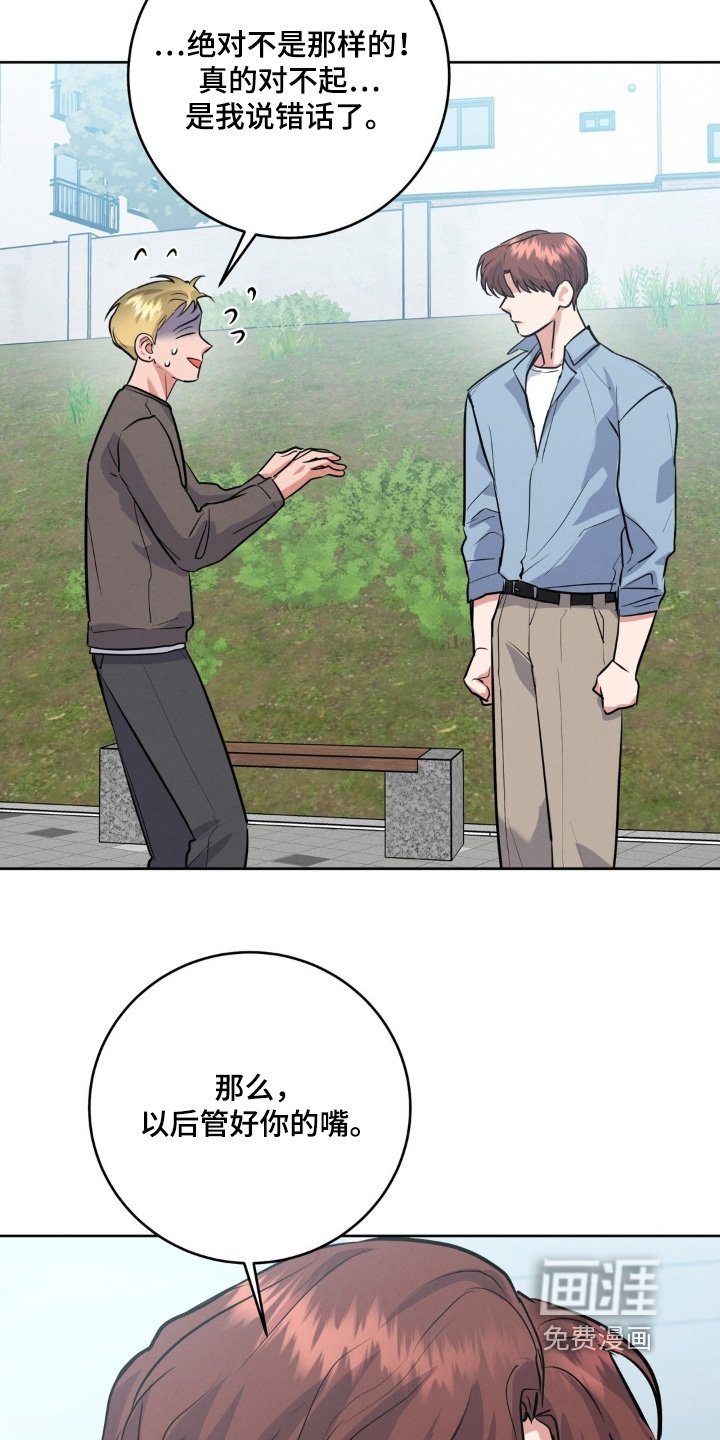第28章：礼物
