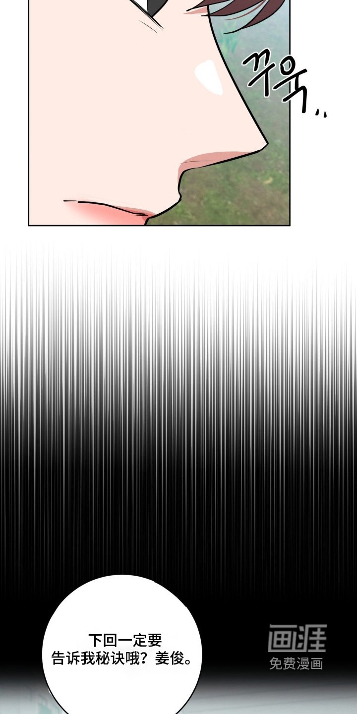 第28章：礼物
