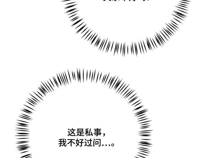第28章：礼物