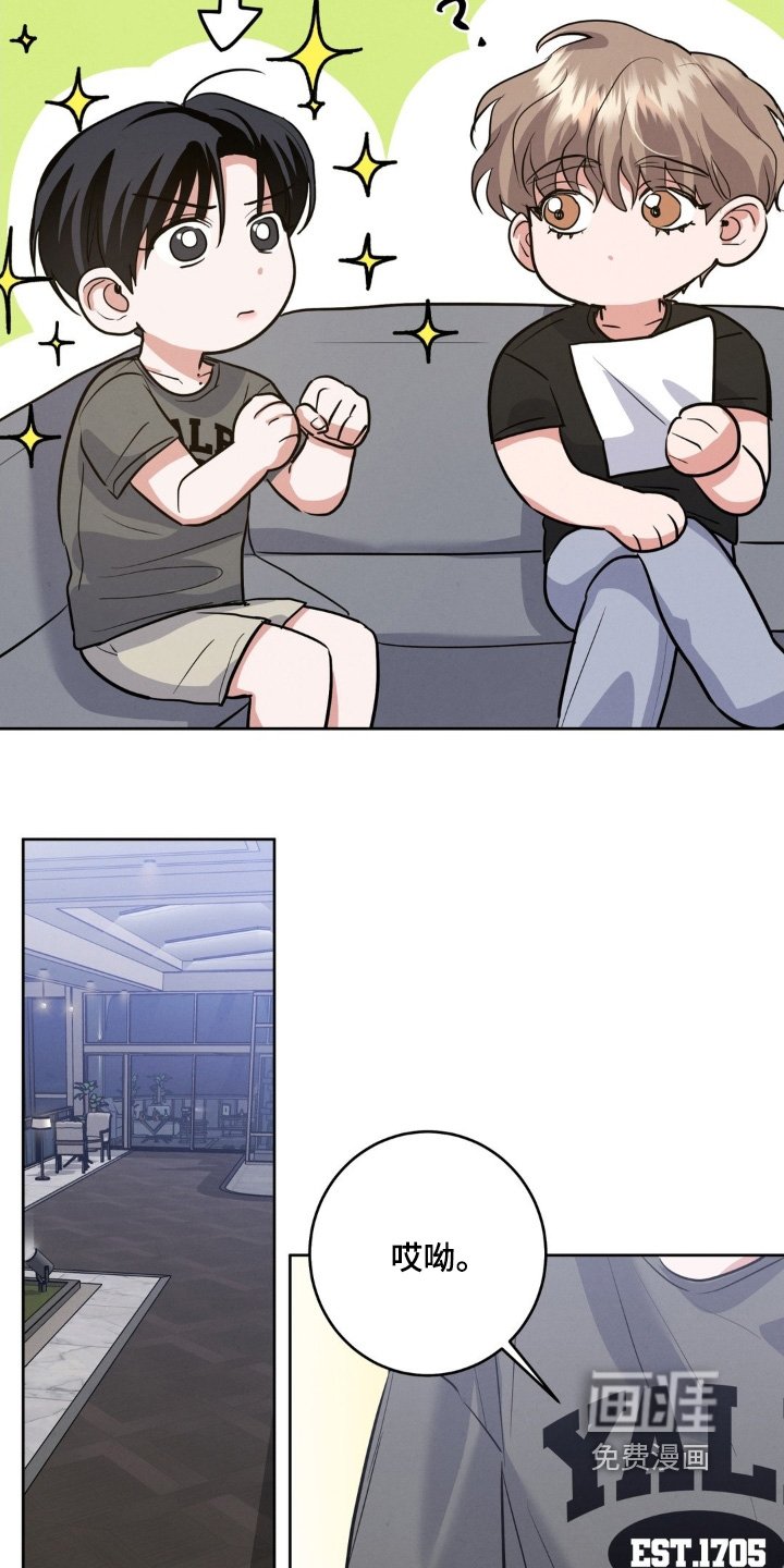 第28章：礼物