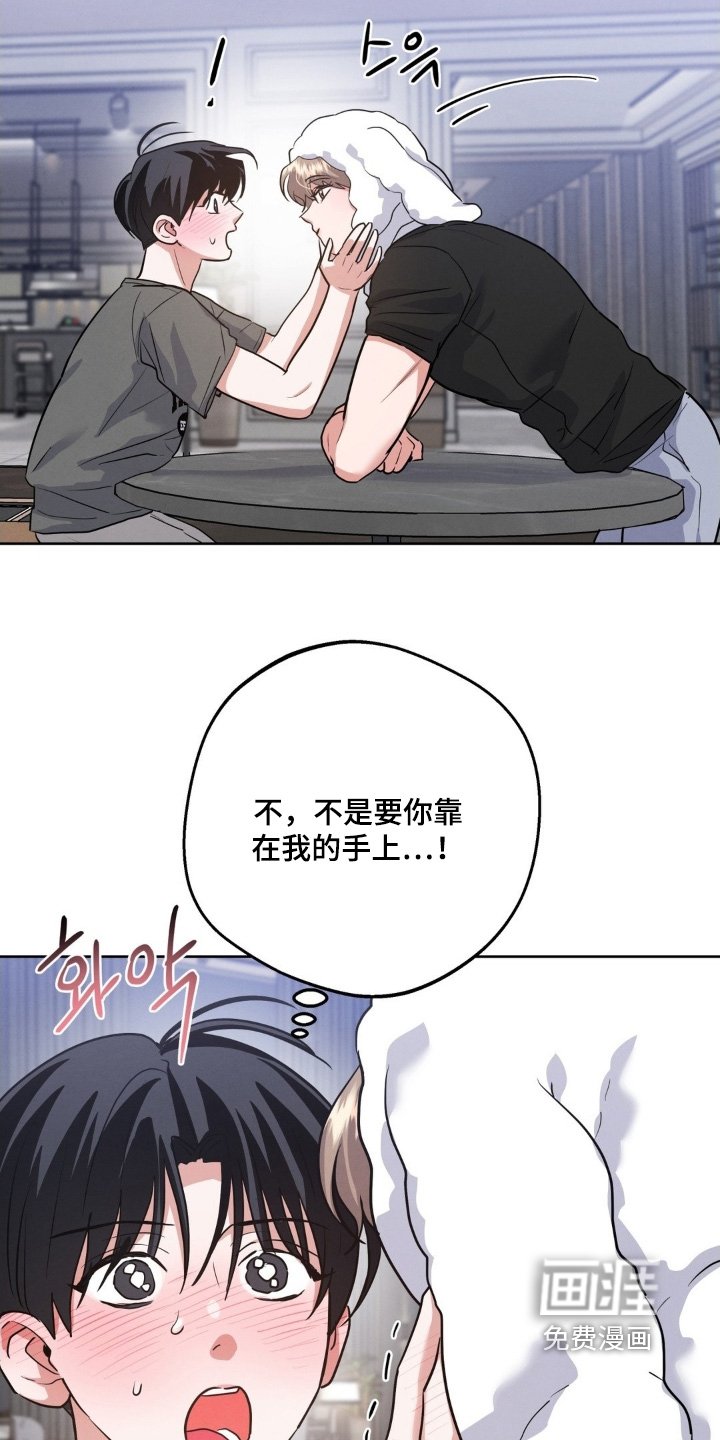 第28章：扮演我的粉丝