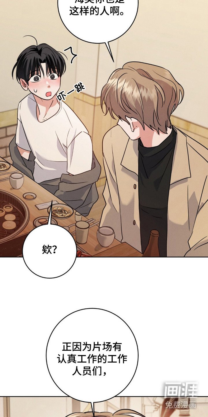 第3章：十分想念