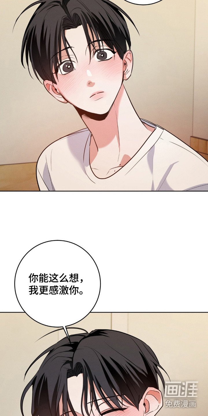 第3章：十分想念