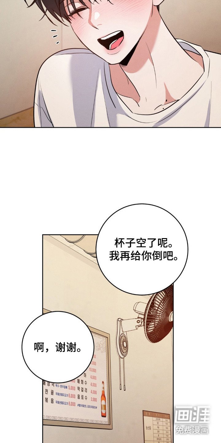 第3章：十分想念