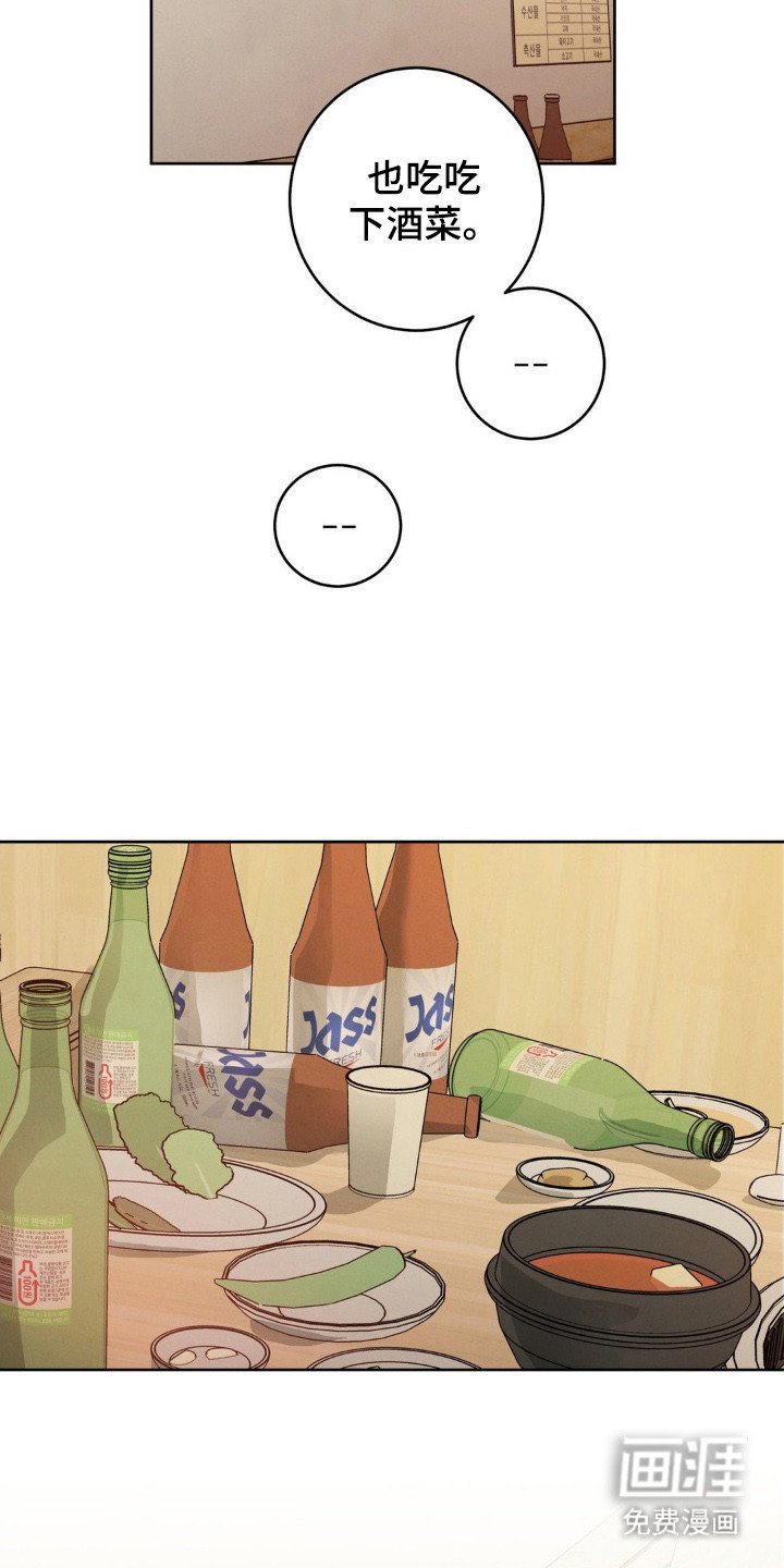 第3章：十分想念