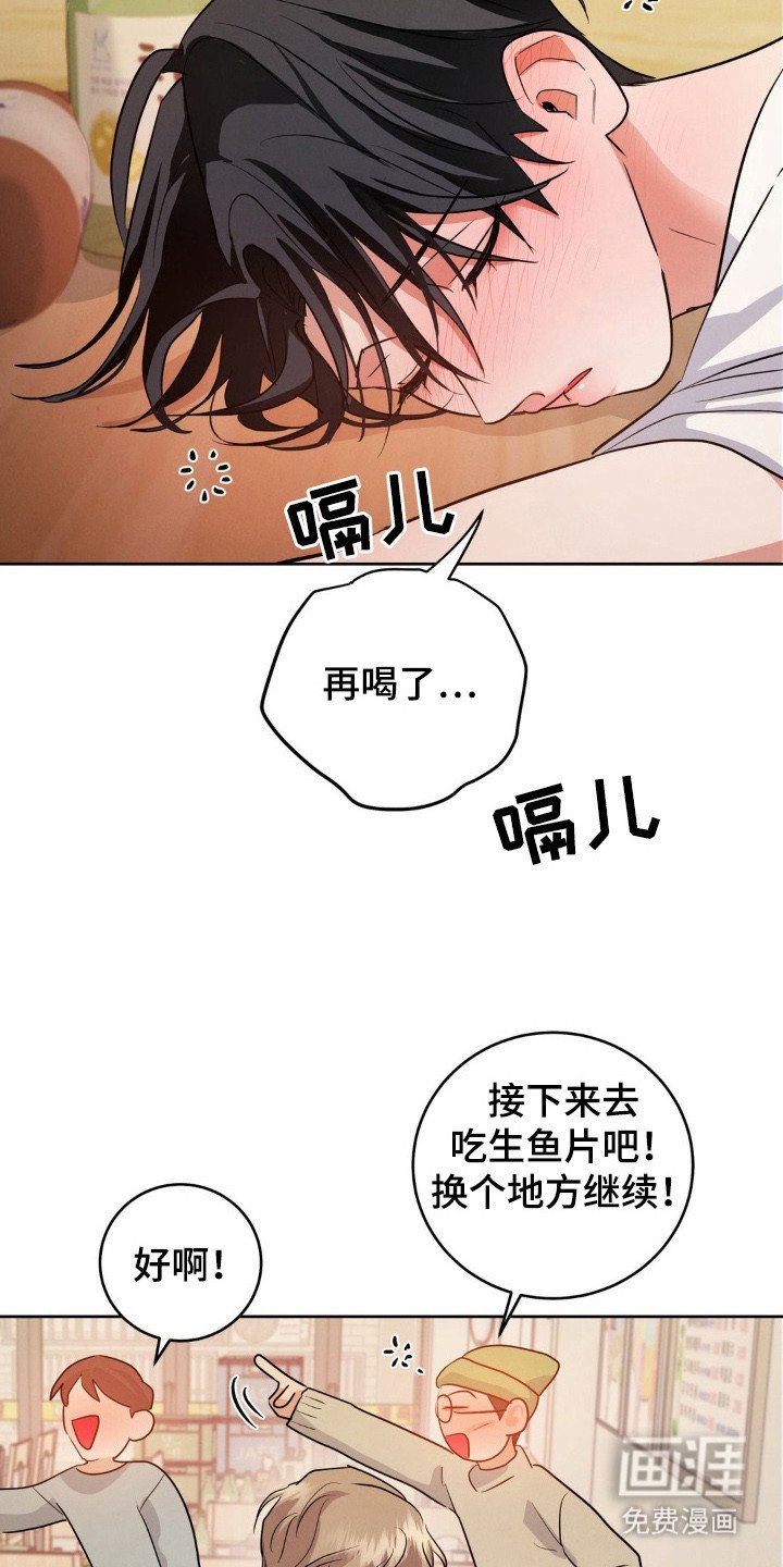 第3章：十分想念