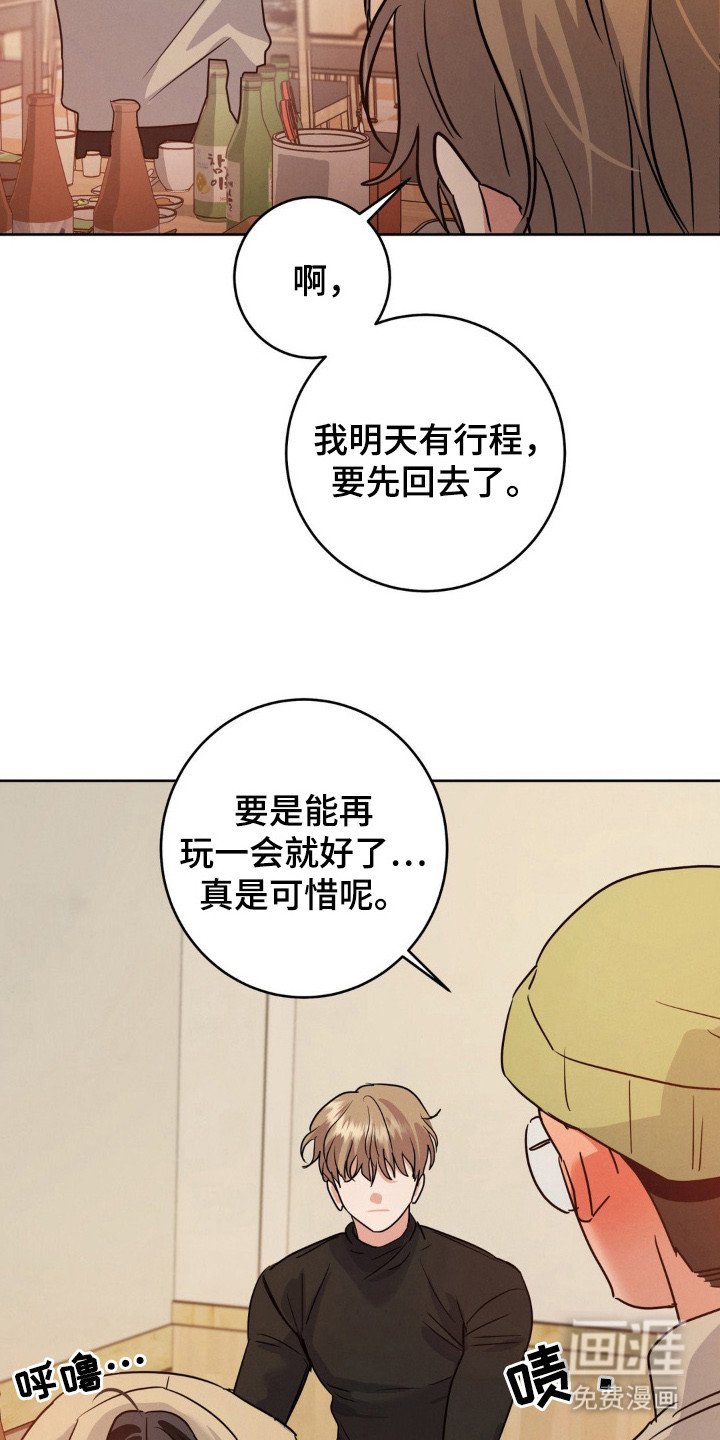 第3章：十分想念