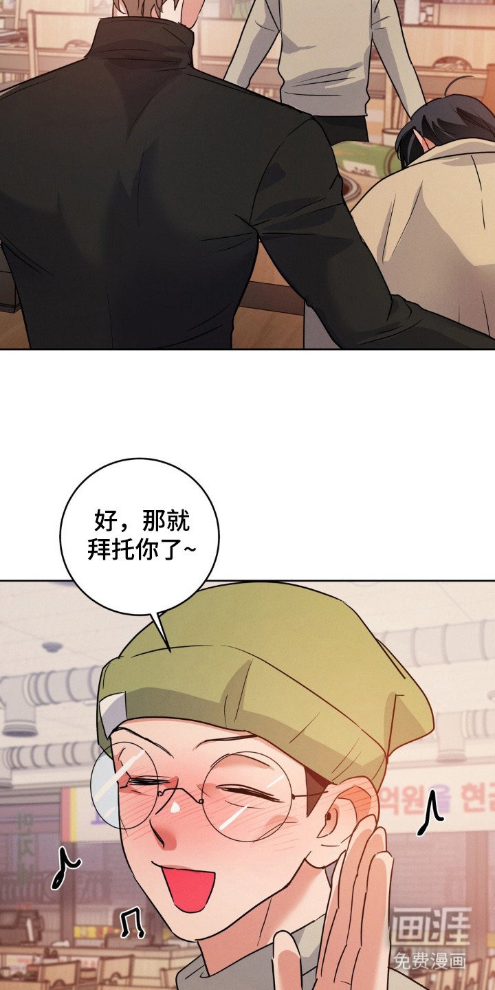 第3章：十分想念