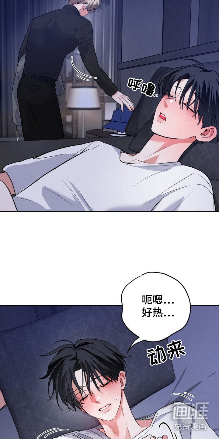 第3章：十分想念
