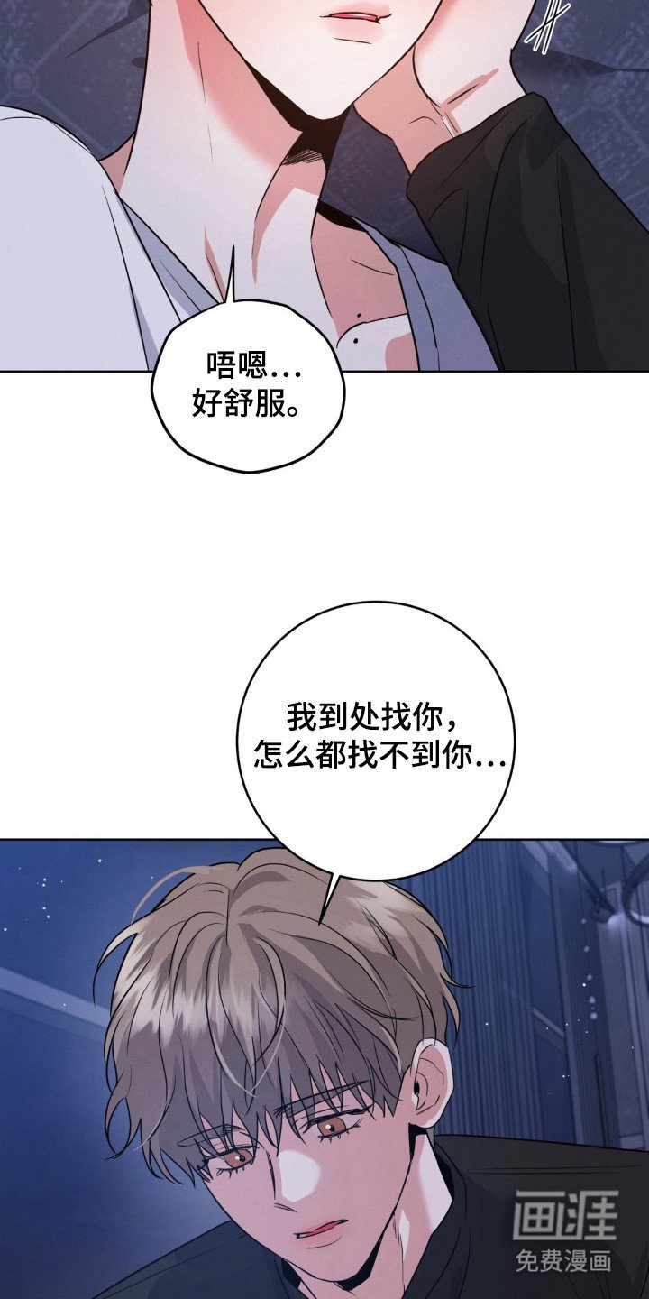 第3章：十分想念