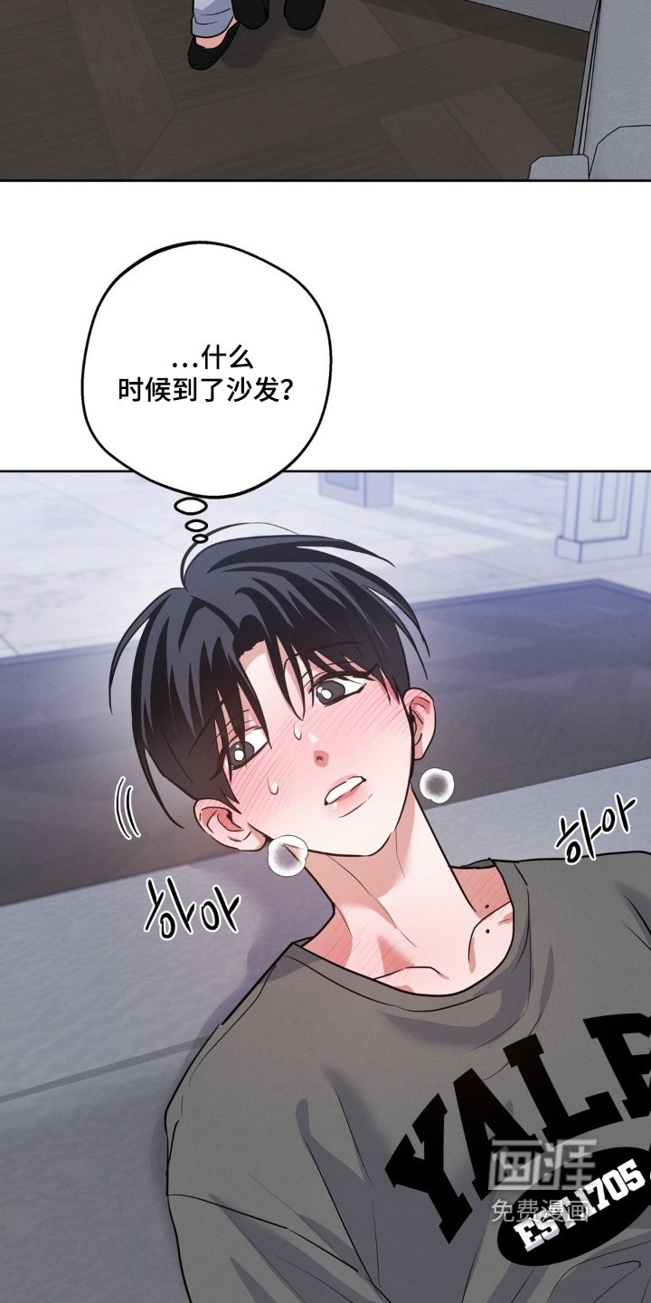 第29章：很合适你