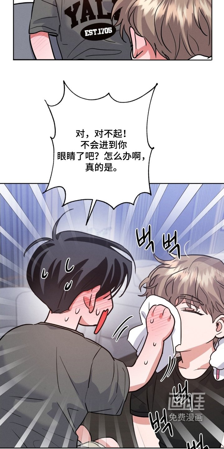第29章：很合适你