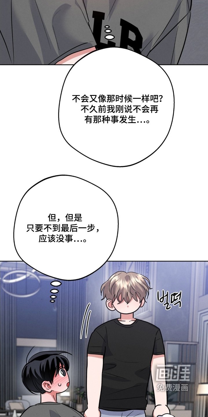 第29章：很合适你