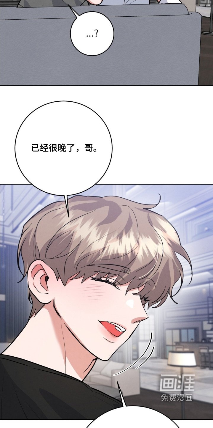 第29章：很合适你