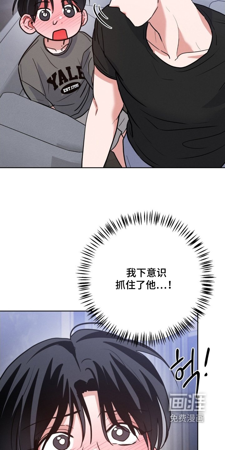 第29章：很合适你