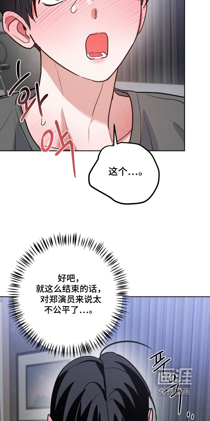 第29章：很合适你