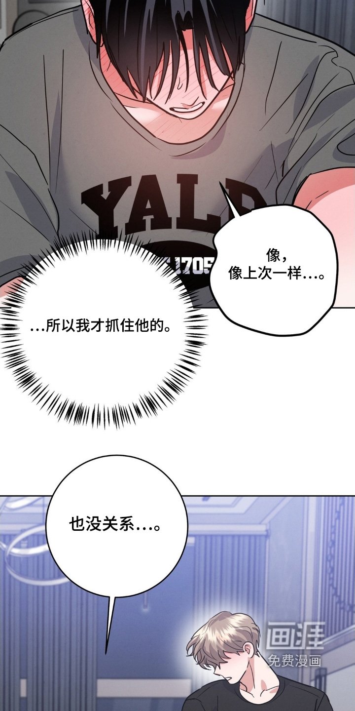 第29章：很合适你