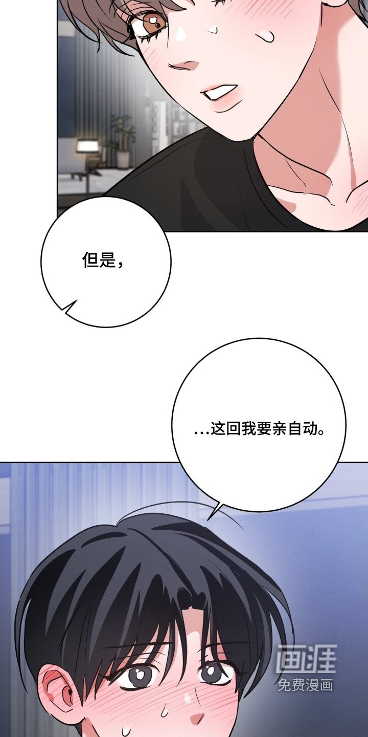 第29章：很合适你
