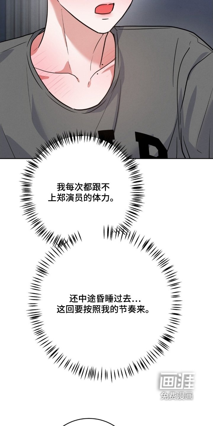 第29章：很合适你