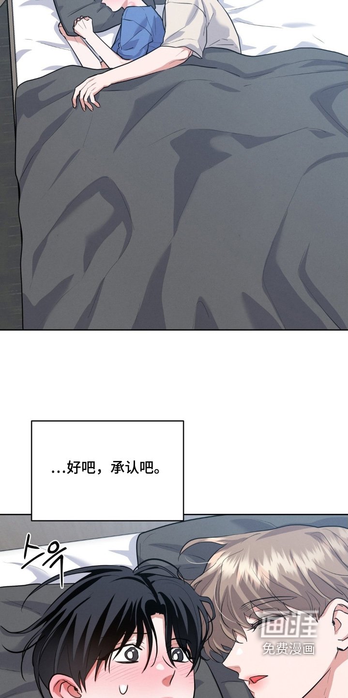 第30章：抓住了他