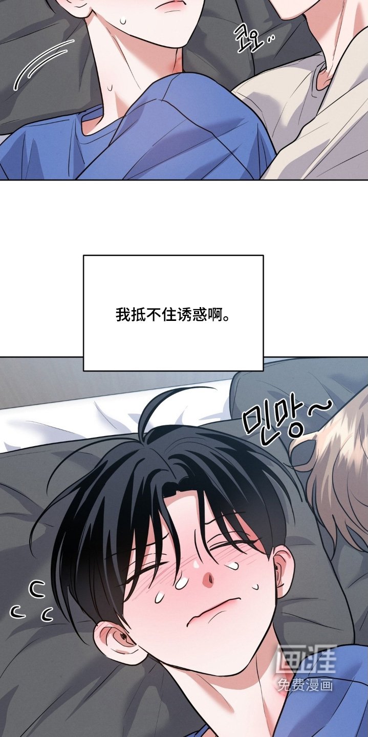 第30章：抓住了他