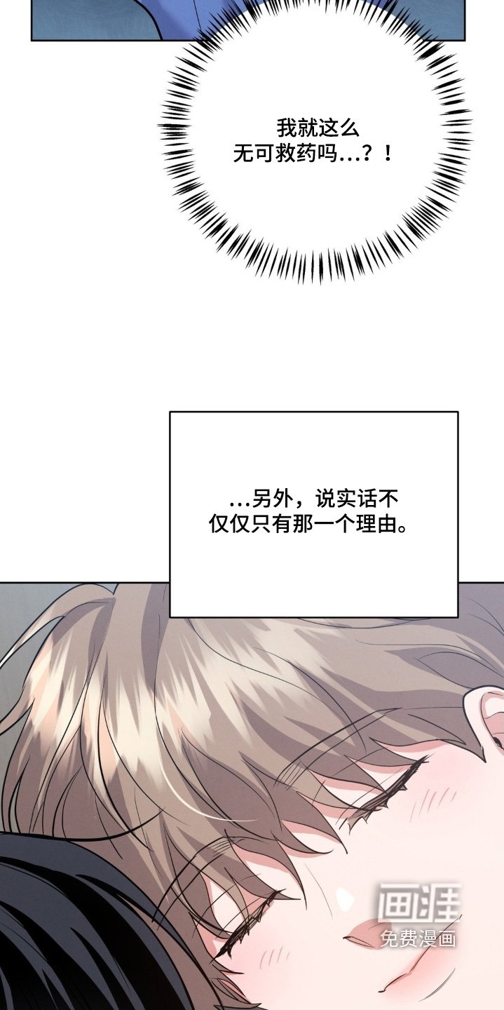 第30章：抓住了他