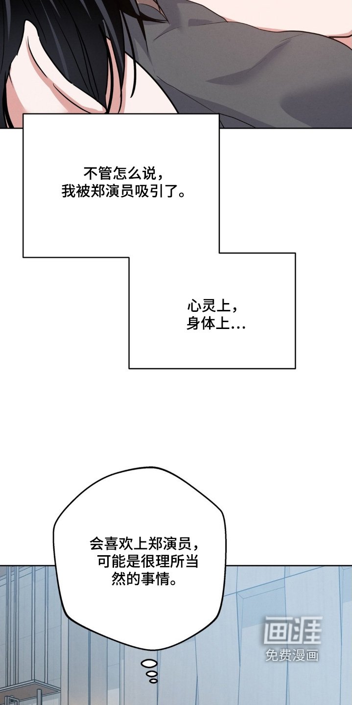 第30章：抓住了他