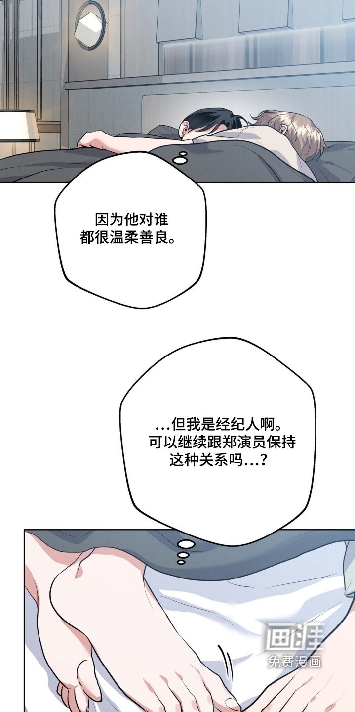 第30章：抓住了他