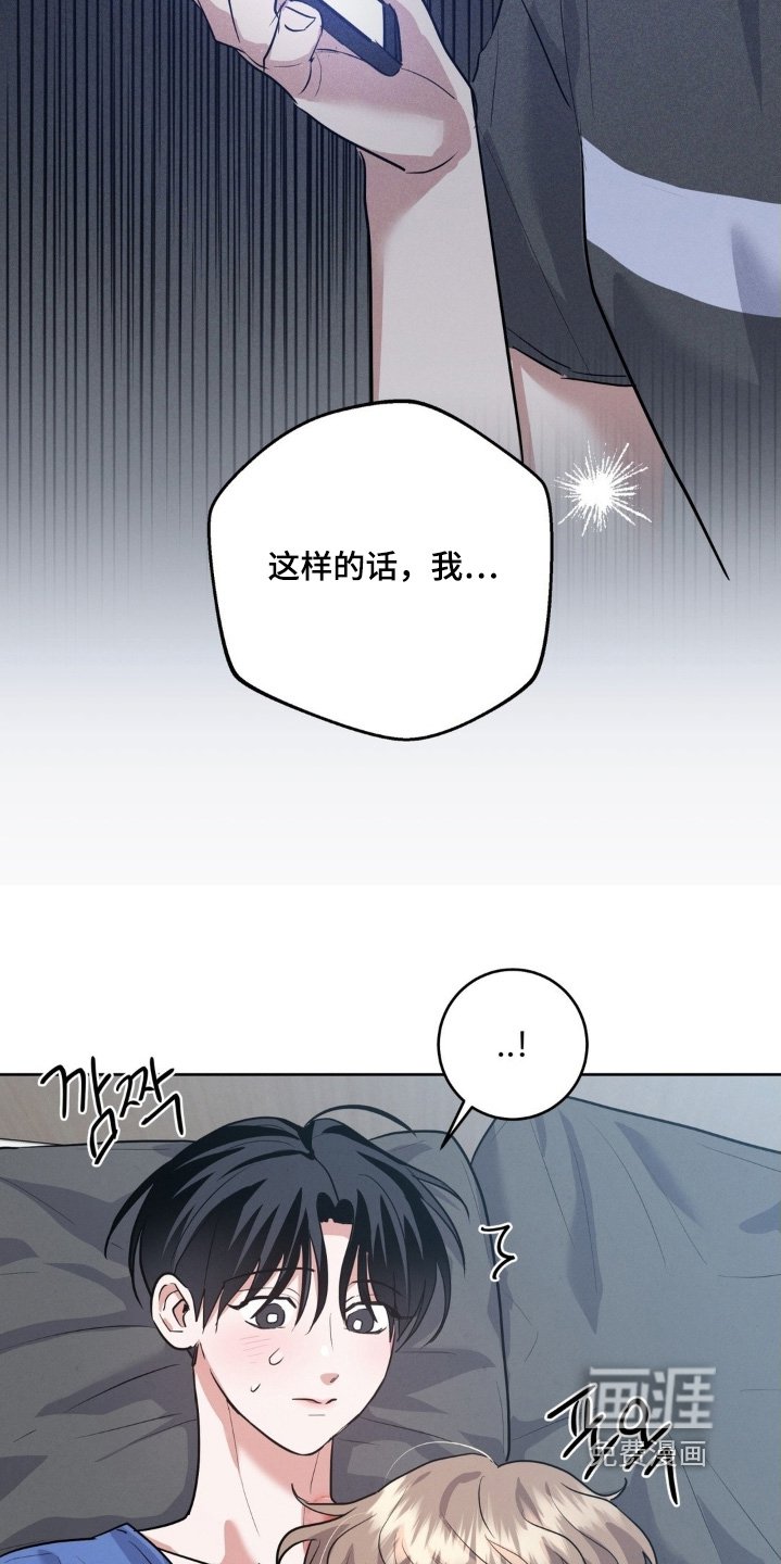第30章：抓住了他