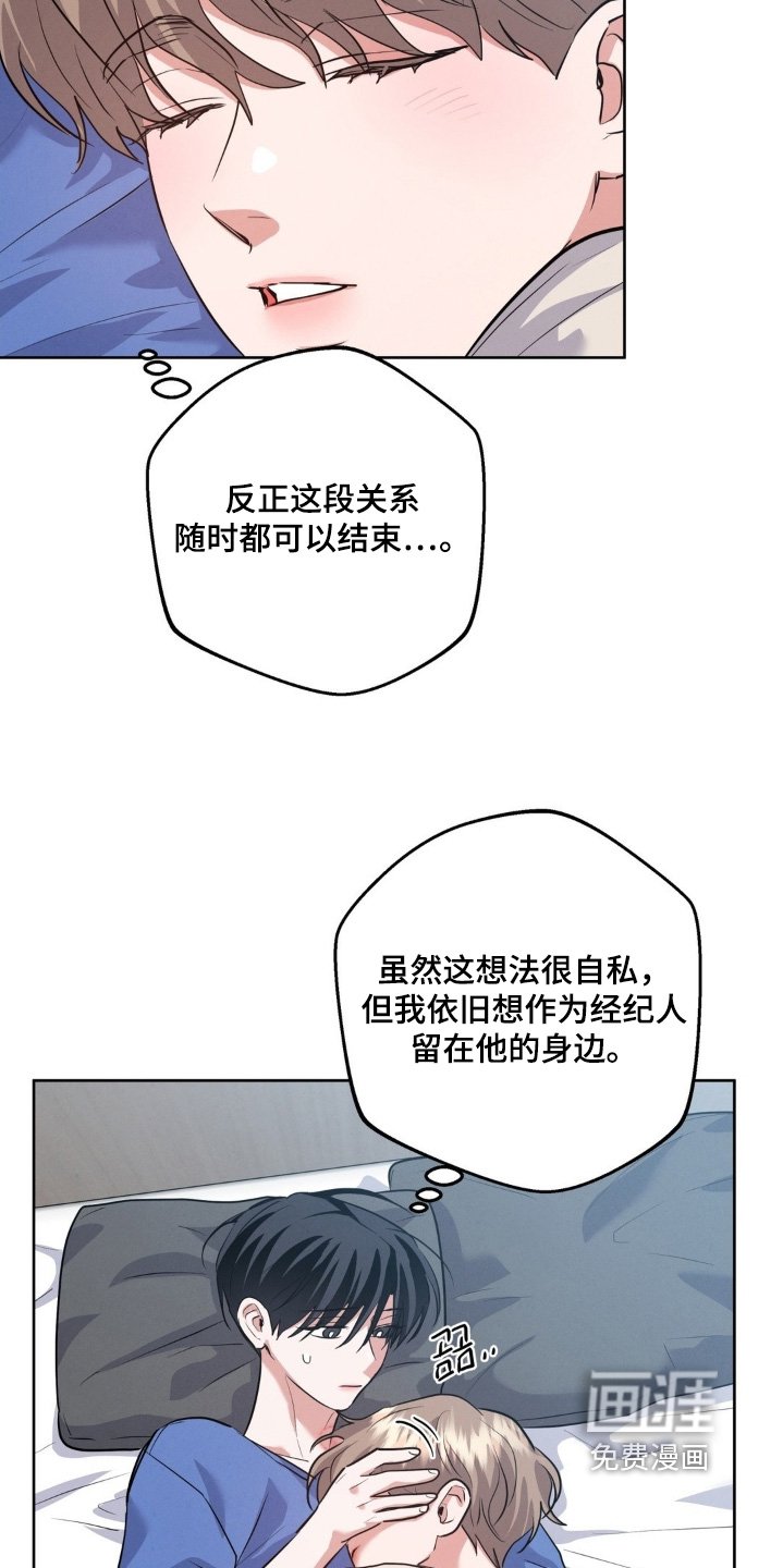 第30章：抓住了他