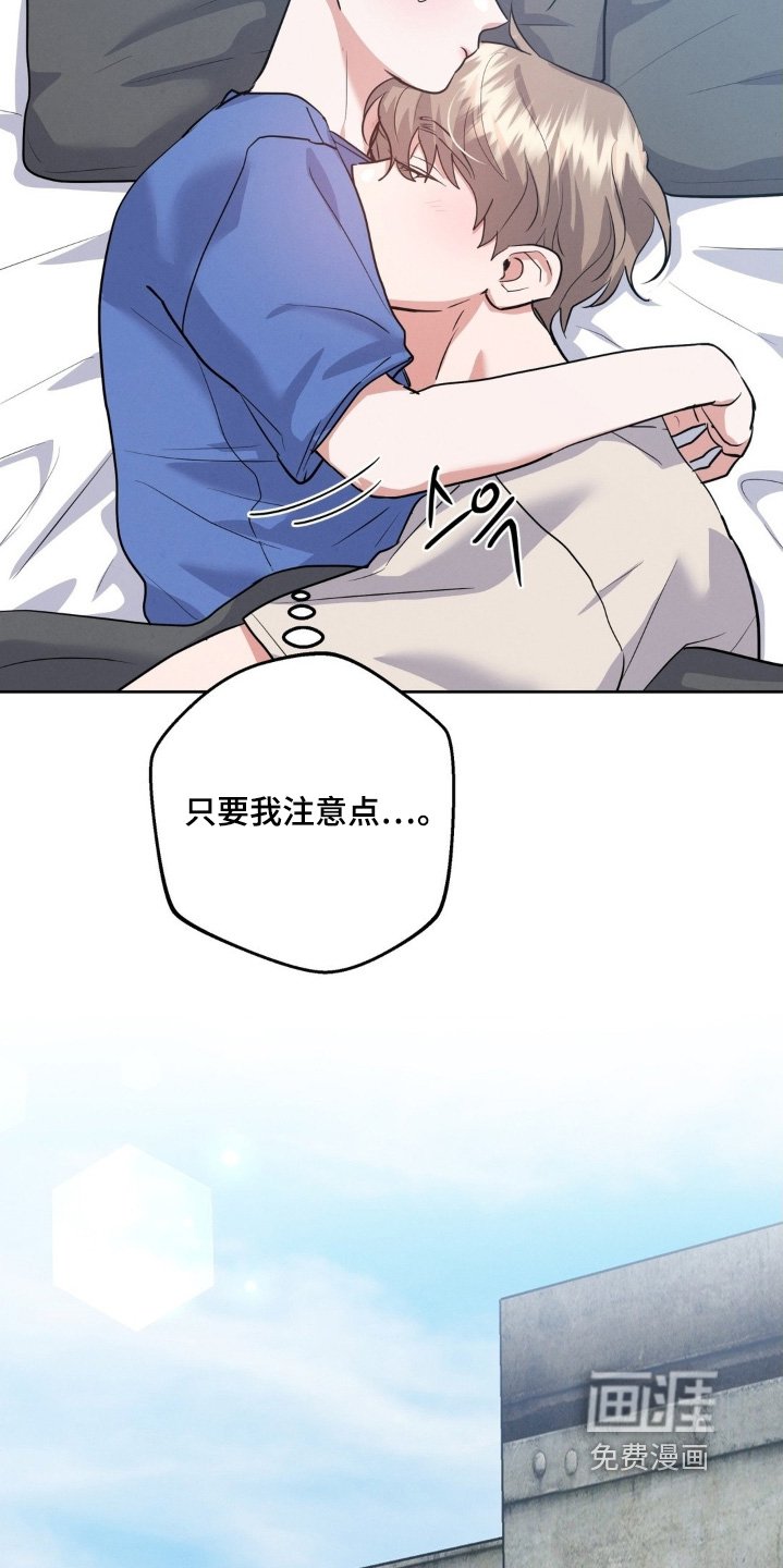 第30章：抓住了他