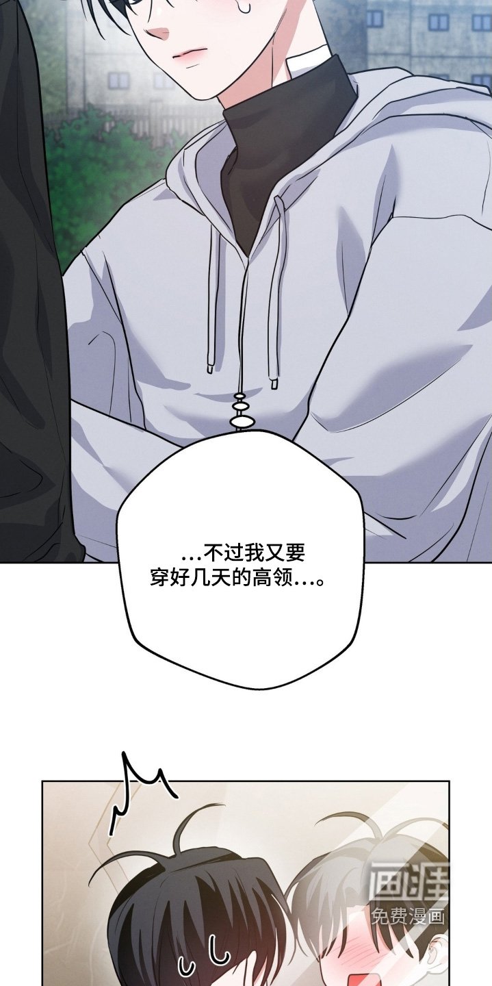 第30章：抓住了他