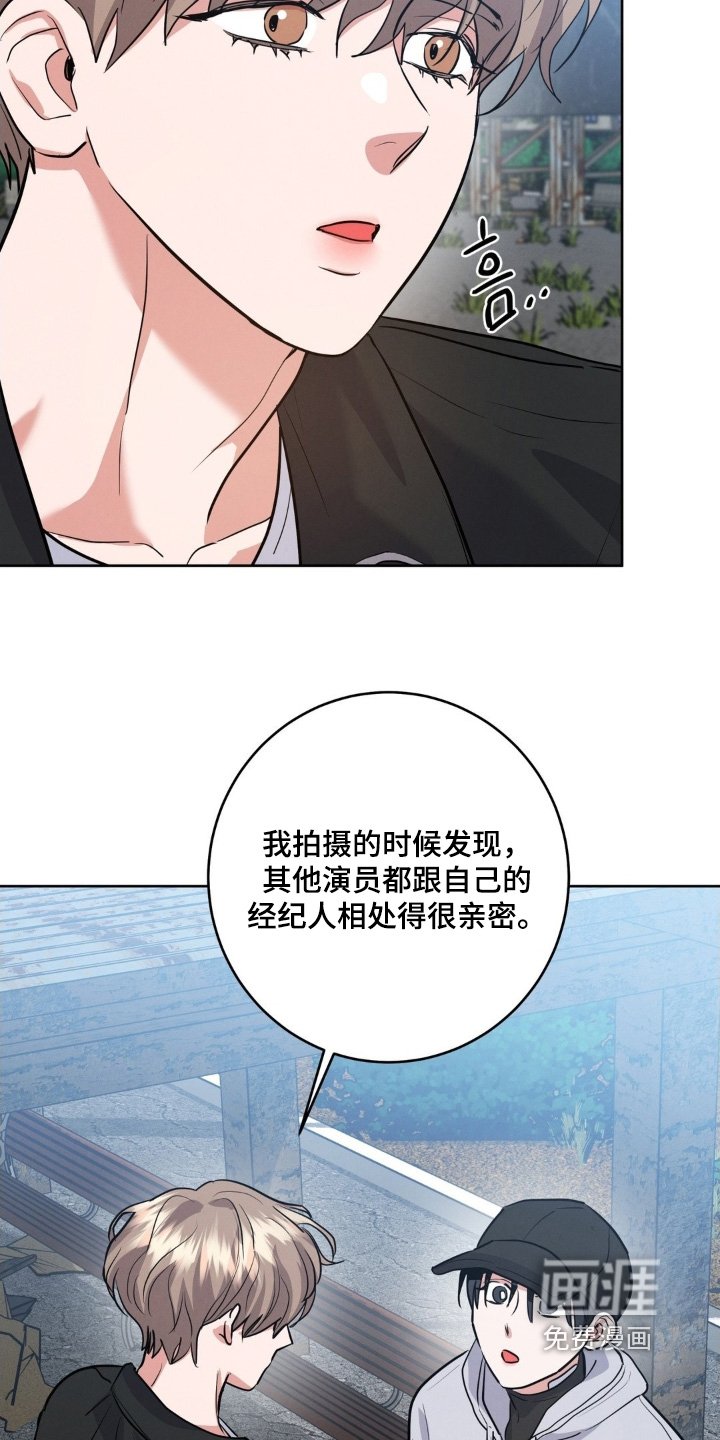第30章：抓住了他