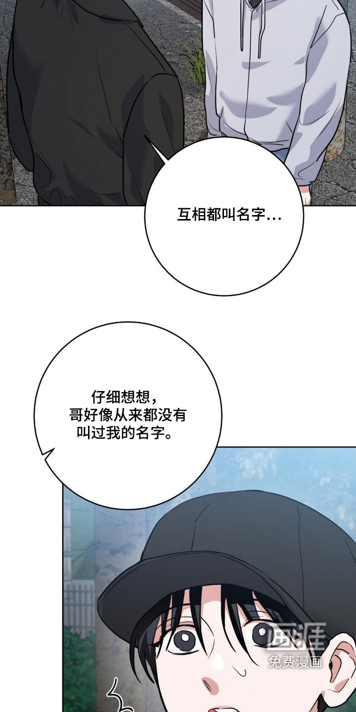 第30章：抓住了他