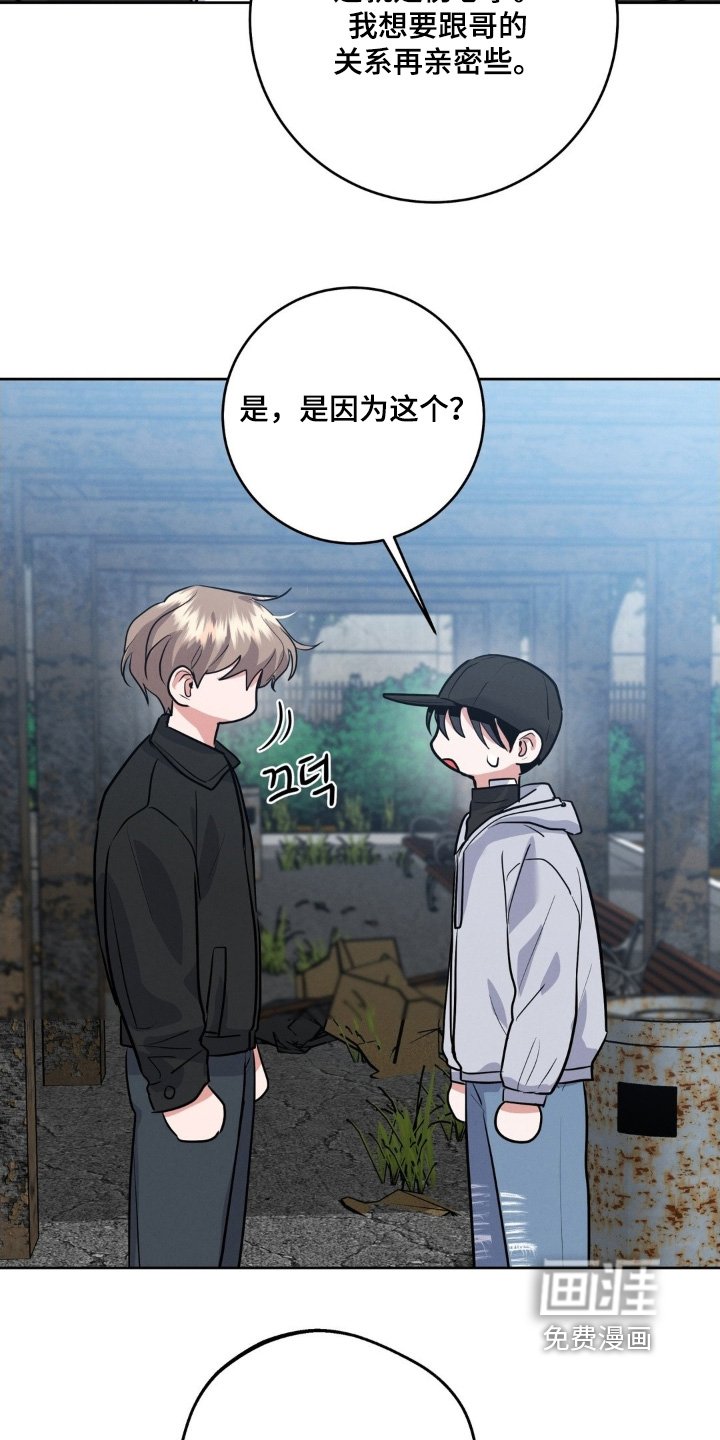 第30章：抓住了他