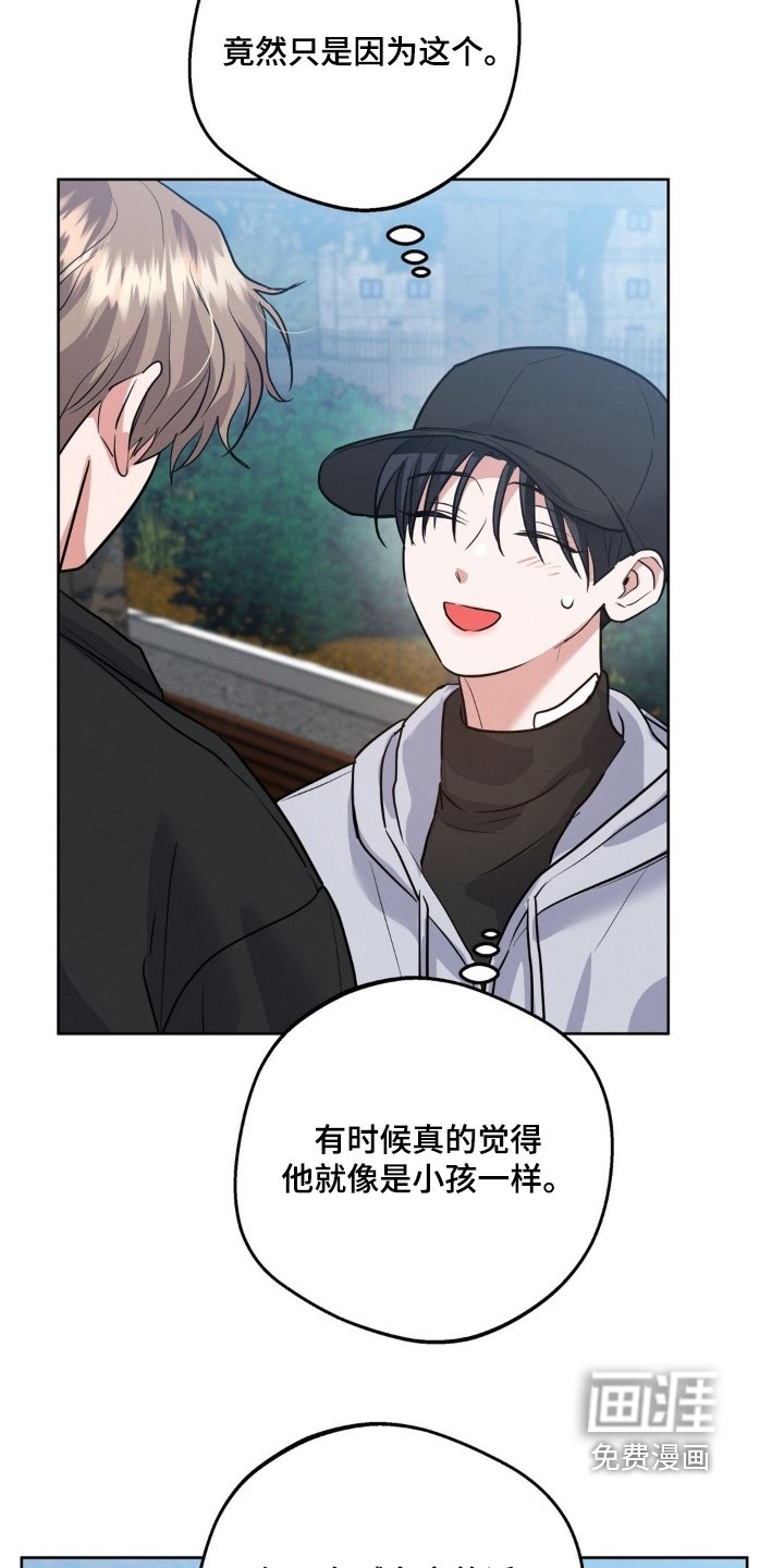 第30章：抓住了他
