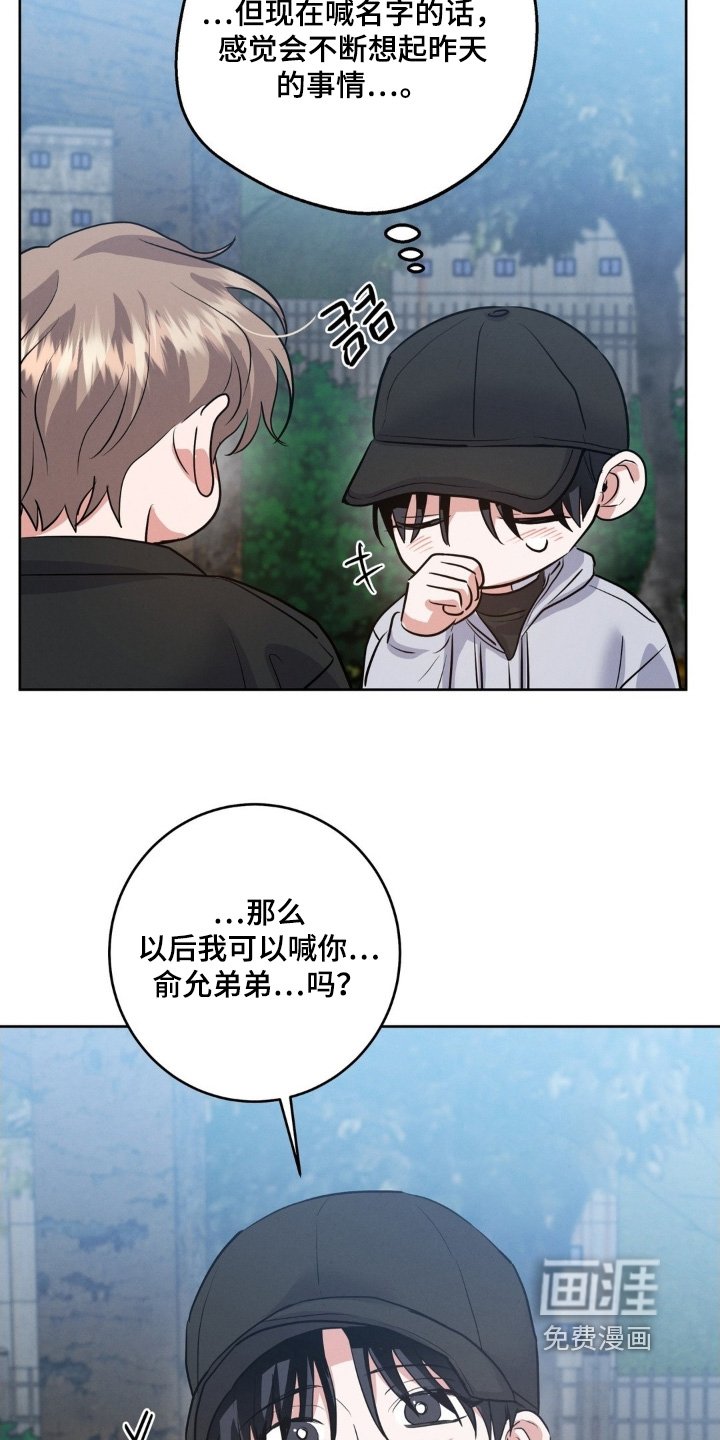 第30章：抓住了他