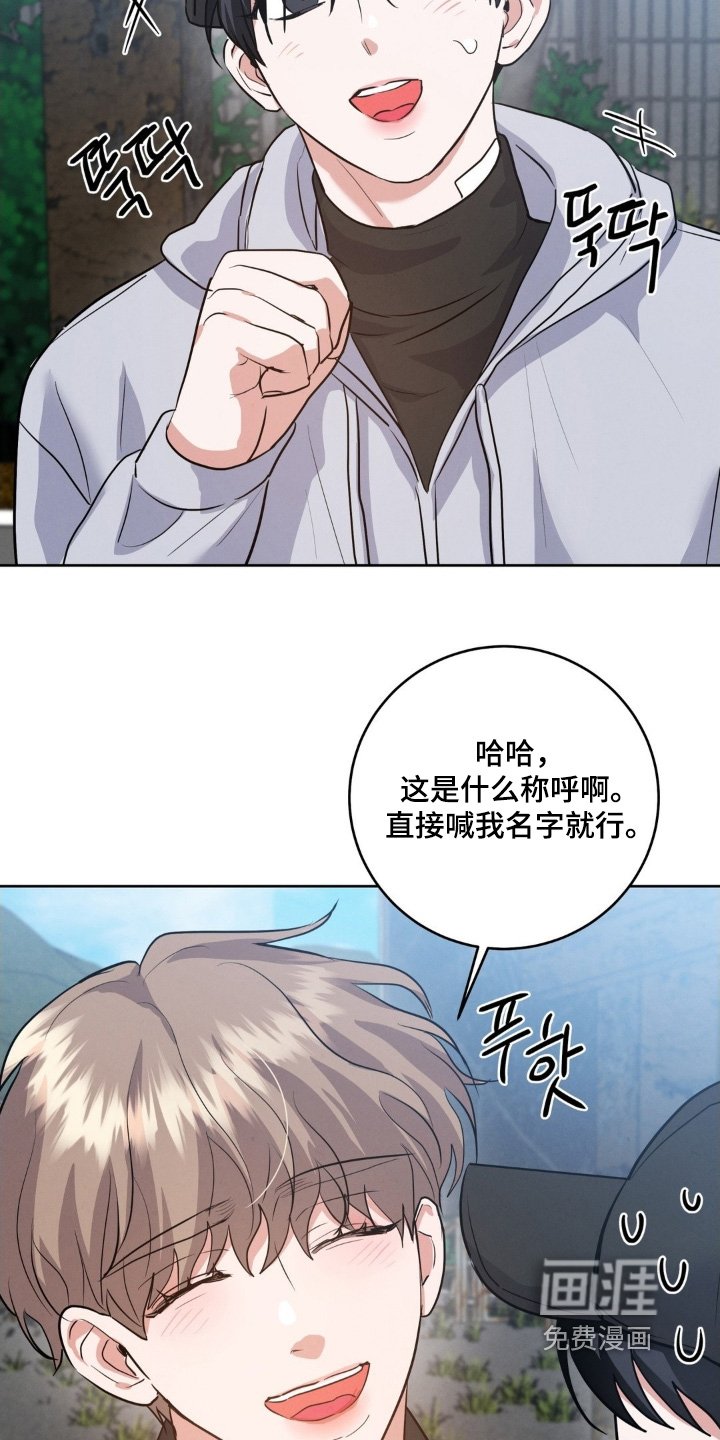 第30章：抓住了他