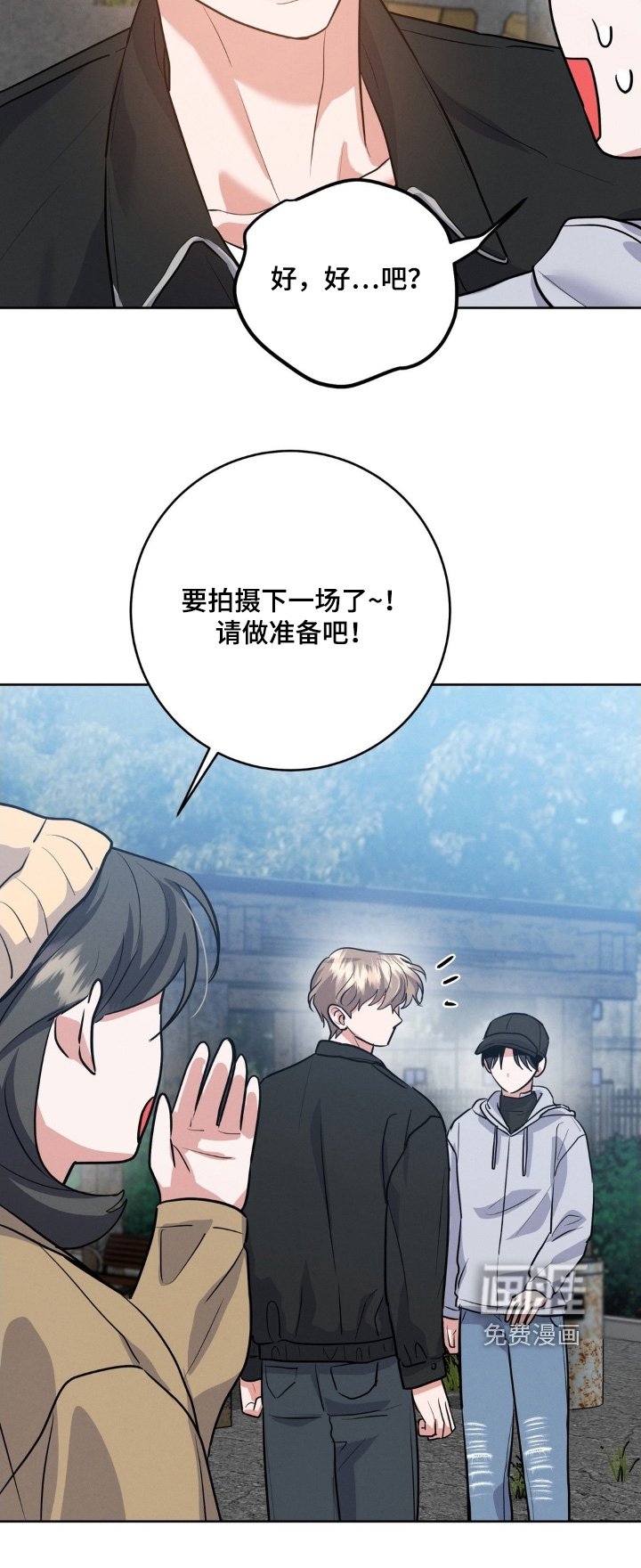 第30章：抓住了他