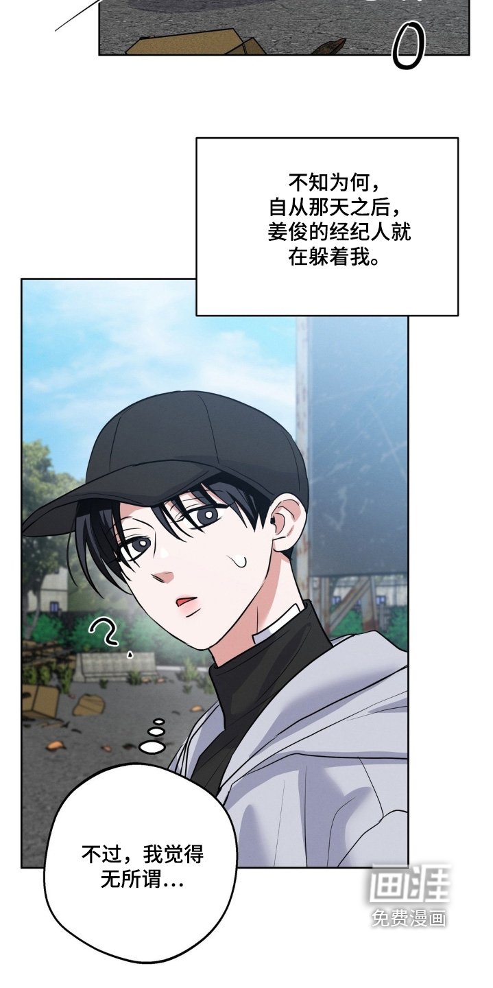 第31章：称呼