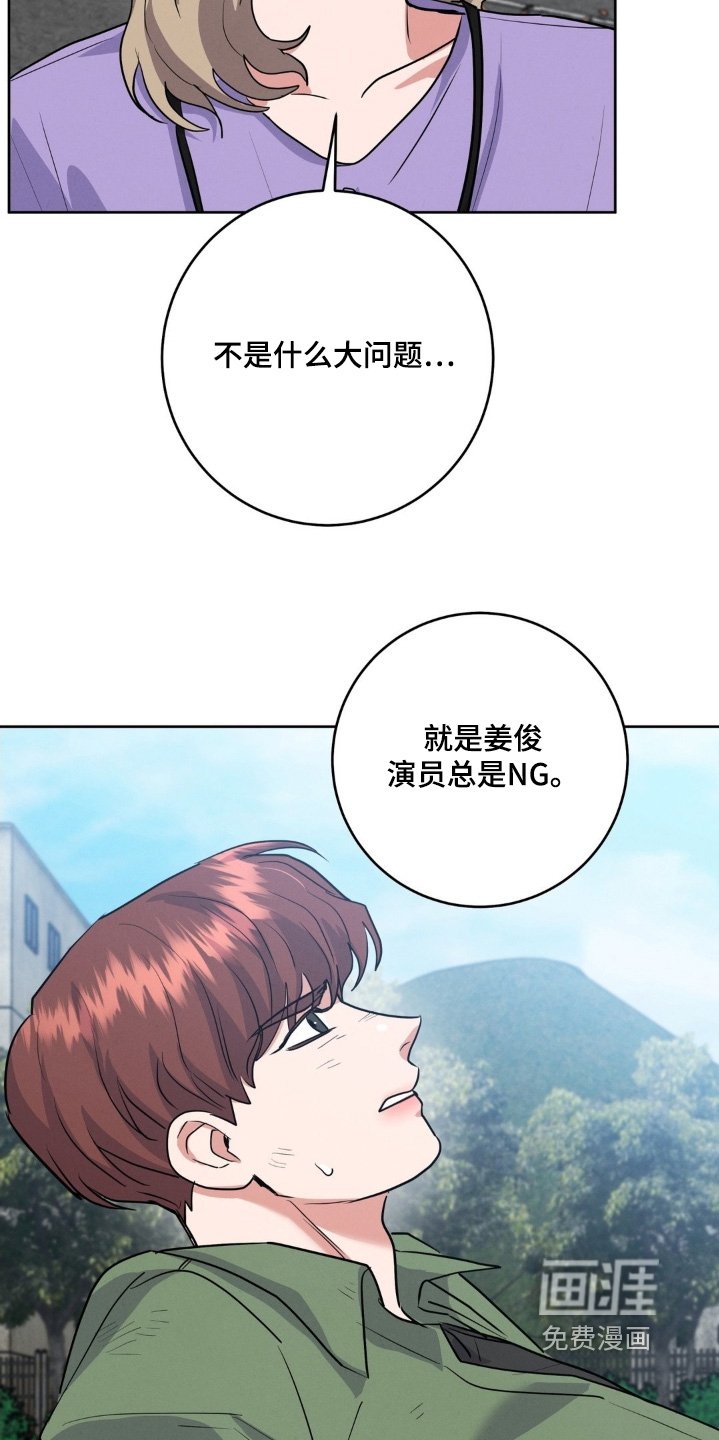 第31章：称呼