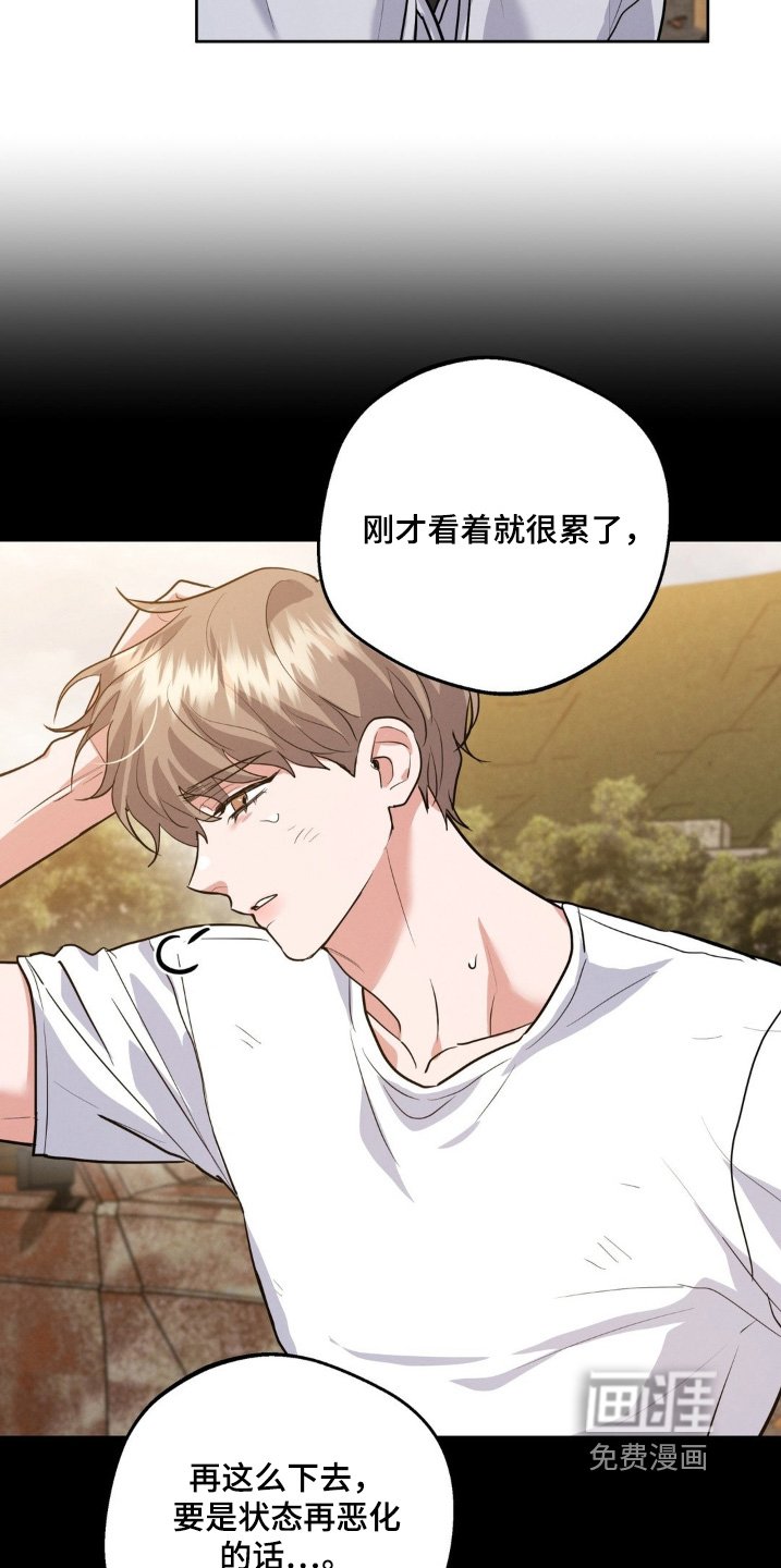 第32章：总是出现问题