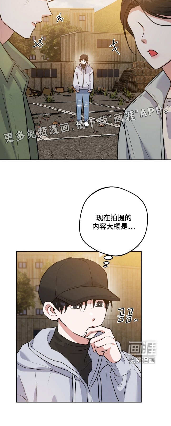第32章：总是出现问题