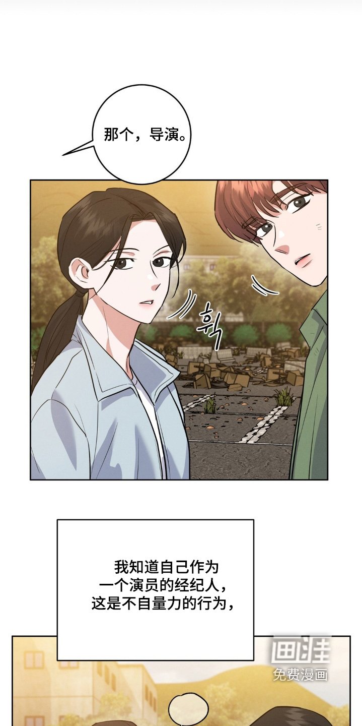 第33章：拍摄内容