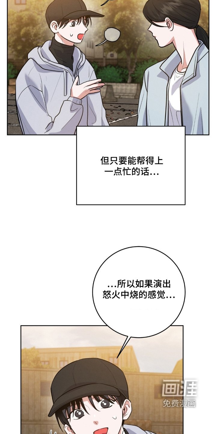 第33章：拍摄内容