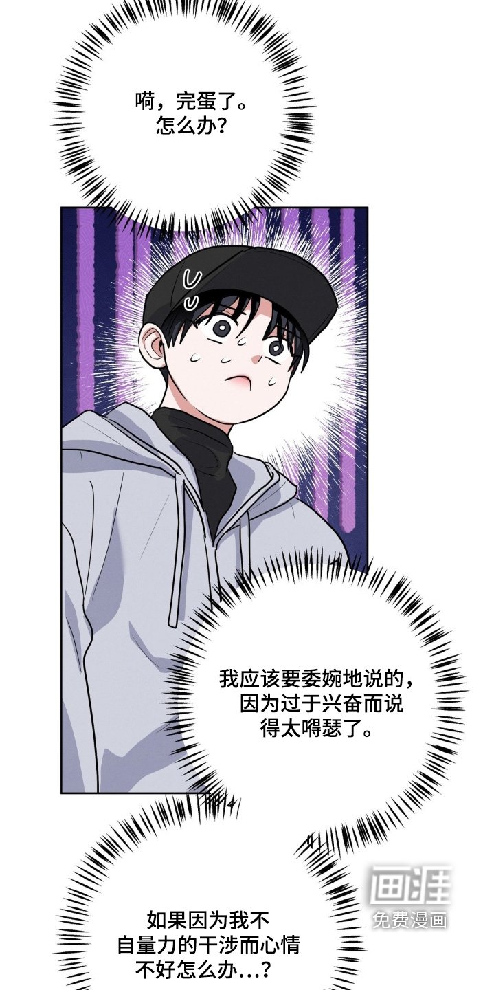 第33章：拍摄内容