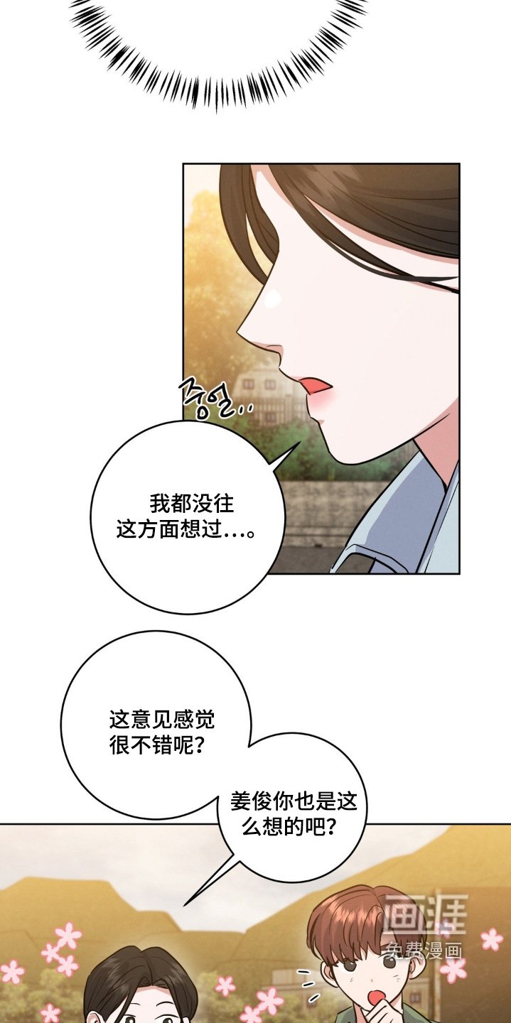第33章：拍摄内容